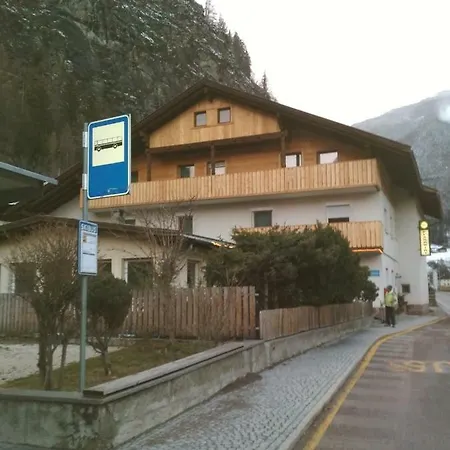 App.waldblick Апартаменти *